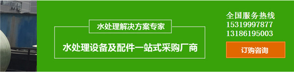 西安加藥裝置