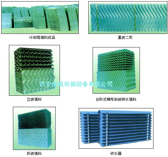 冷卻塔填料