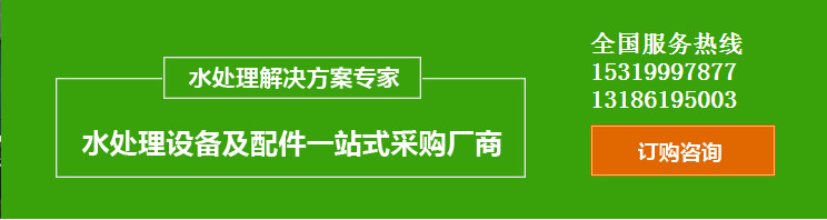 多介質過濾器設備